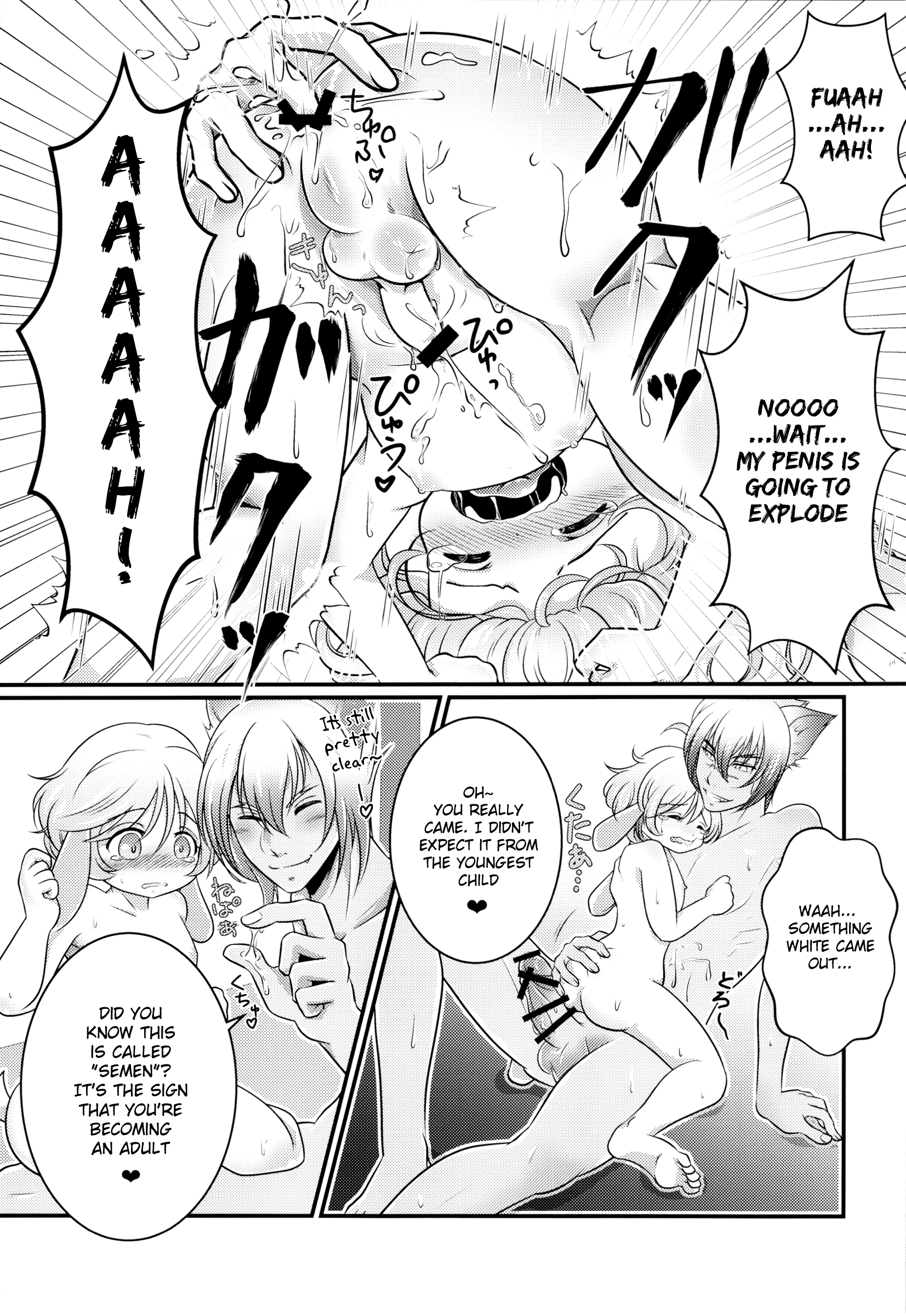 [Koneko Gumi, Shounen Marionette (Poron, Kuonji Shutaka, Namao)] Naisho no Otogibanashi [English] {Shotachan}_16.png